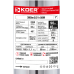 Насос KOER 3KDm 2/21+50М скважинный центробежный