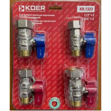 Комплект кранов Koer KR.1323 для подключения газового котла прямой