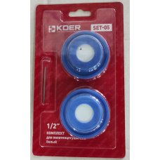 Комплект для полотенцесушителя Koer SET-05 - 1/2" белый